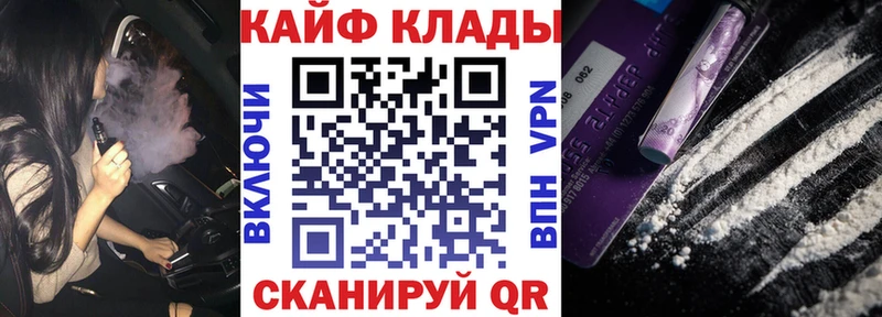 Все наркотики Электрогорск Псилоцибиновые грибы  ГЕРОИН  Кокаин  Мефедрон 