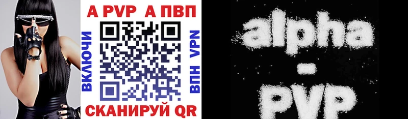 A-PVP мука  OMG ONION  Электрогорск 