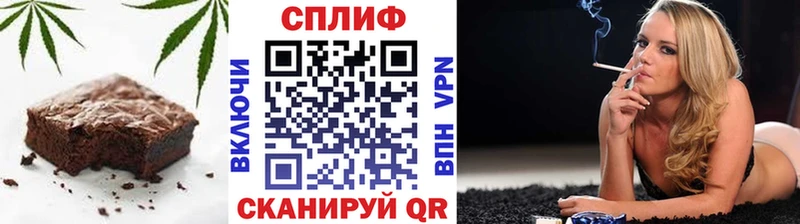 Cannafood конопля где купить наркоту Электрогорск