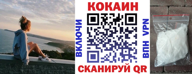 COCAIN FishScale  Электрогорск 