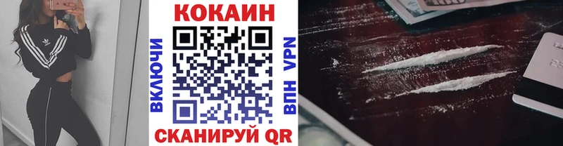 Cocaine Боливия Электрогорск
