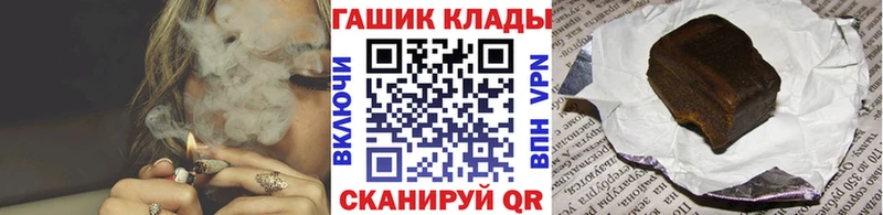 блэк спрут ссылка  Электрогорск  ГАШИШ индика сатива 
