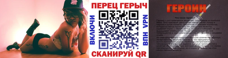 Героин белый Электрогорск