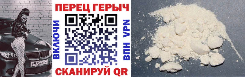 где продают наркотики  Электрогорск  Героин Афган 