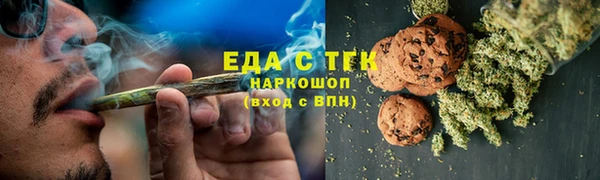 кокаин премиум Армянск