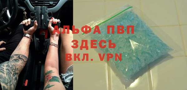 кокаин премиум Армянск