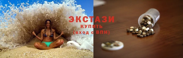 шишки Арсеньев