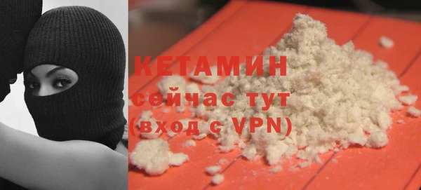 кокаин премиум Армянск