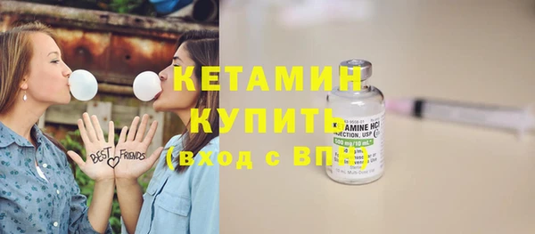 кокаин премиум Армянск
