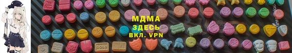 кокаин премиум Армянск
