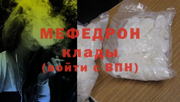 кокаин премиум Армянск