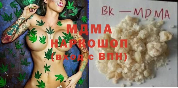 гашиш Аркадак