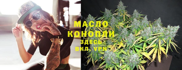 кокаин премиум Армянск