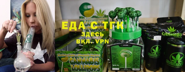 шишки Арсеньев
