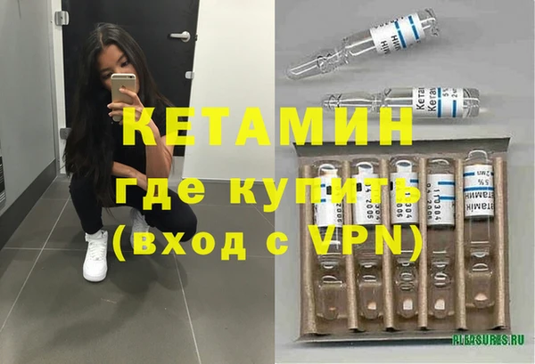 кокаин премиум Армянск
