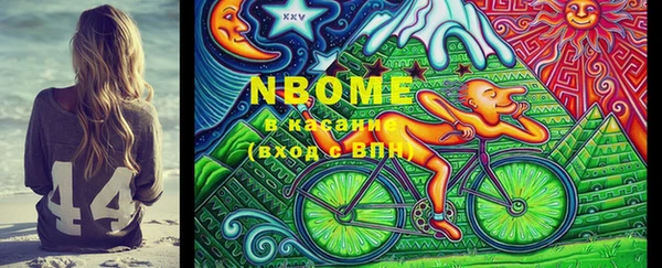 кокаин премиум Армянск