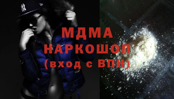 кокаин премиум Армянск