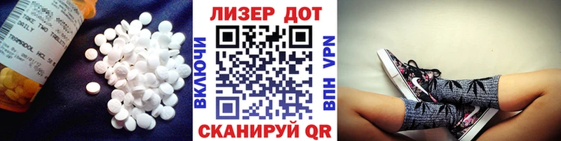это состав  Электрогорск  LSD-25 экстази кислота 