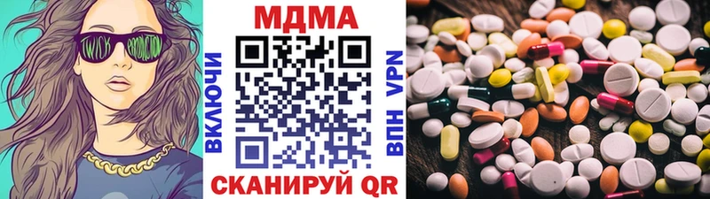 shop телеграм Электрогорск MDMA VHQ
