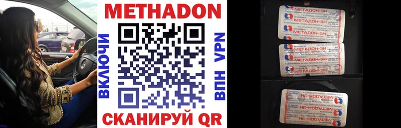 гидра вход  Электрогорск  Метадон мёд 