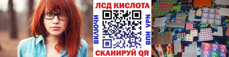 Наркотические марки 1,5мг  Электрогорск 