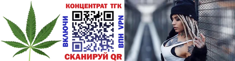 Дистиллят ТГК жижа Электрогорск